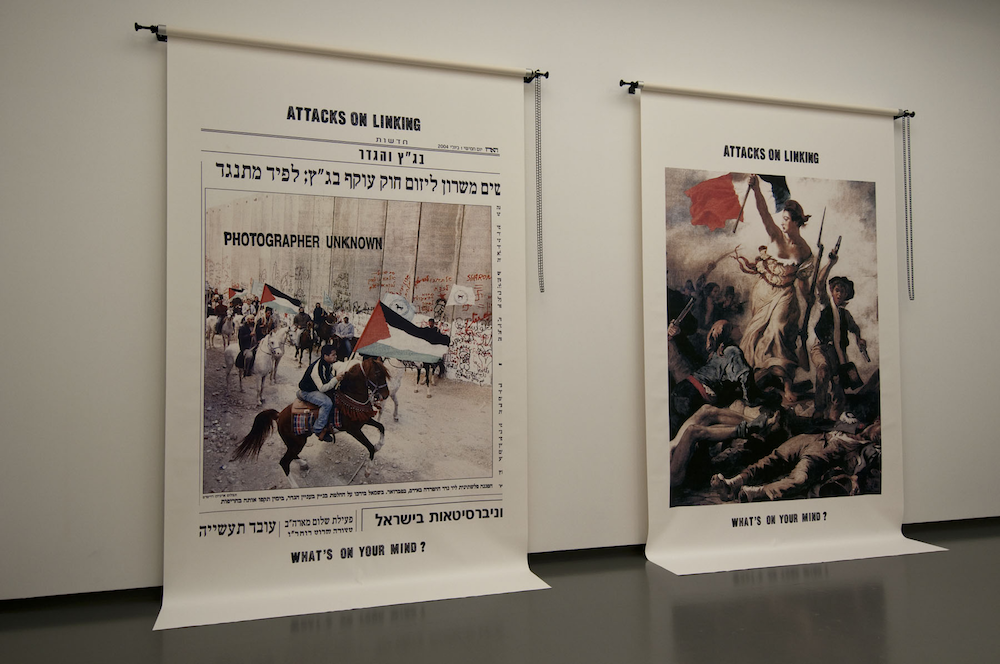 Michal Heiman. Attacks On Linking.